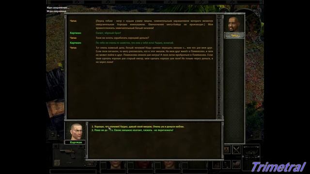 Санитары Подземелий 2 - 18 серия [Марта и Академик] смотреть онлайн