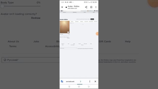 туториал как зделать комбо волос на телефоне ?? смотреть онлайн