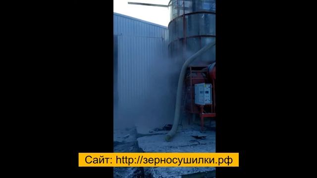 Мобильная зерносушилка АТМ. В работе. Процесс сушки зерна. смотреть онлайн