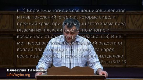 Церковь Путь Жизни, Баптистская церковь | Life Way Baptist Church| 09.29.2019 11:00 AM