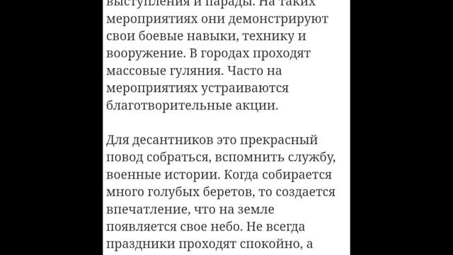 История праздника Никто кроме нас! смотреть онлайн