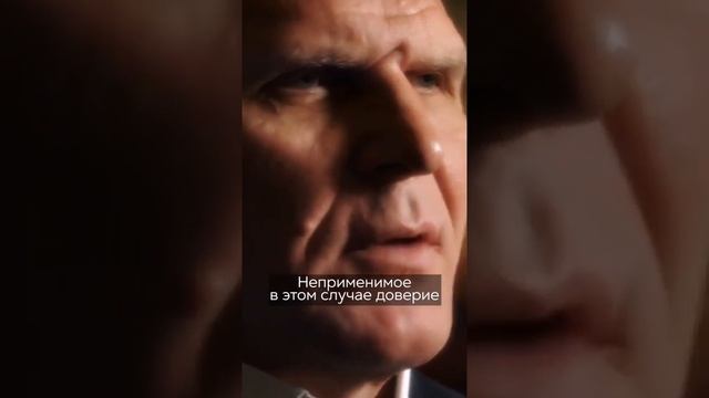 Если тебя предали значит ты позволил смотреть онлайн