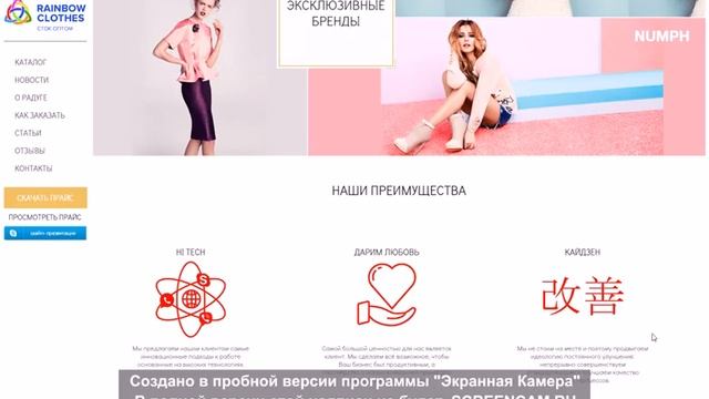 Покупки и торговля качественной стоковой одежды оптом смотреть онлайн