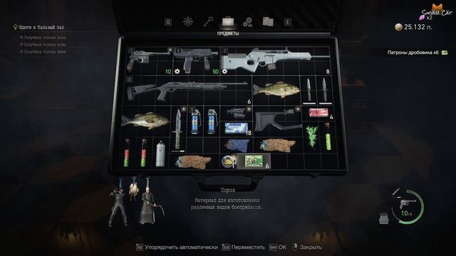 Одна во тьме #18 😸 Resident Evil 4 Remake смотреть онлайн