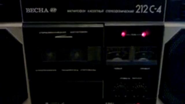 Весна 212-С4 смотреть онлайн