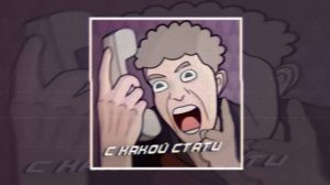 Ksenon, XBRO - С какой стати? Но 2 бит отсутствует (трек 2082 года)