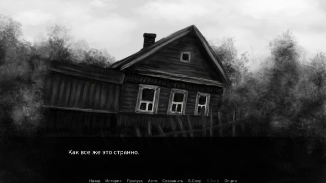 Эхо/Echo - # 4 Выбор: Одиночка (Концовка 3/КРИПОТА) смотреть онлайн