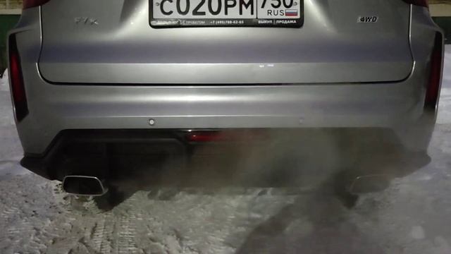 4 декабря 2023 г. смотреть онлайн