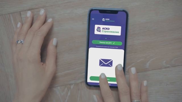 АСКО. Мобильное приложение. Йога смотреть онлайн