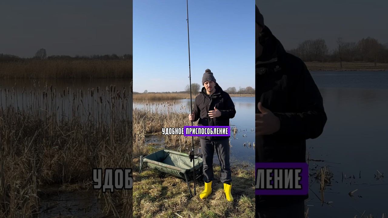 ПОДСТАВКА под удилище за 200р #карпфишинг смотреть онлайн