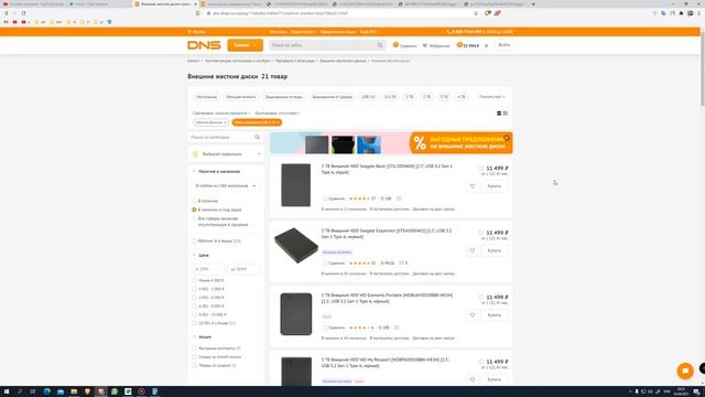 ЗАПУСК CHIA от А до Я и все нюансы смотреть онлайн