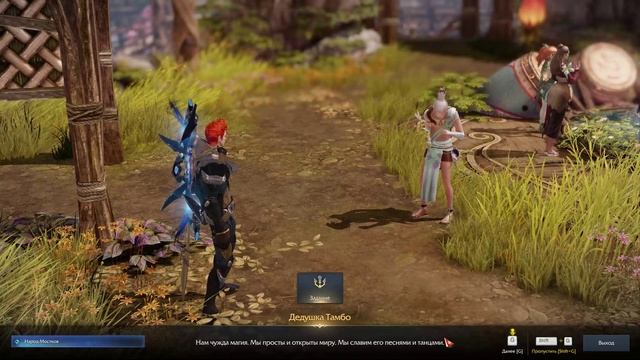 LOST ARK Рохэндель Сюжет прохождение 1 смотреть онлайн