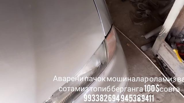 нехиа гемаройини тахлаш развал цхажена тумба тортиш смотреть онлайн