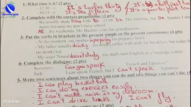 3AC - English language - Test 1 second term (Correction) смотреть онлайн