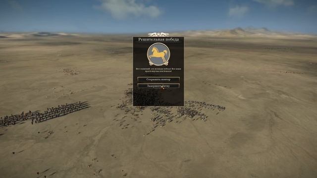 Глобальная стратегия 2018! Новое дополнение! - Total War: Rome II смотреть онлайн