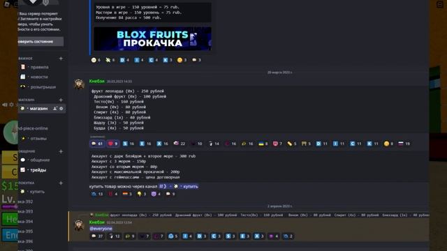 *ЛУЧШИЙ СПОСОБ* ФАРМА МИФИЧЕСКИХ ФРУКТОВ В БЛОКС ФРУТС ?| Blox fruits ОБНОВЛЕНИЕ 20 смотреть онлайн