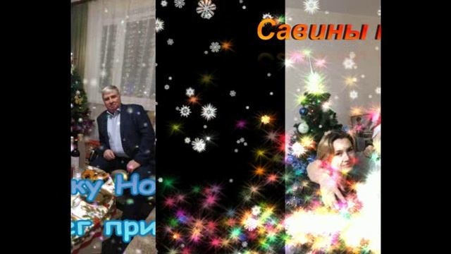 Новый 2023 год смотреть онлайн