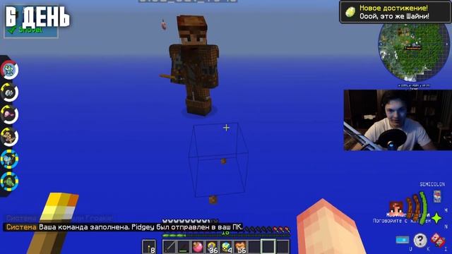 100 ДНЕЙ ПОКЕМОНЫ МАЙНКРАФТ ХАРДКОРНЫЙ МАЙНКРАФТ С ПОДПИСЧИКАМИ MINECRAFT НА CubixWorld.ru КУБИКС # смотреть онлайн