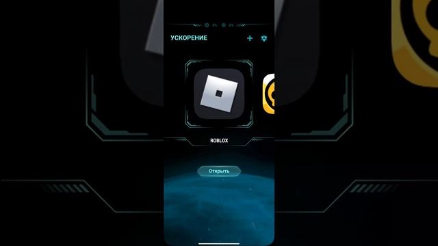 Как отключить game turbo смотреть онлайн
