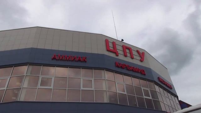 Приезд врио губернатора Пермского края Дмитрия Махонина в Губаху смотреть онлайн