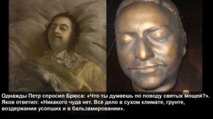 Почему Петр Первый не был погребен на протяжении шести лет? Похороны Петра откладывали