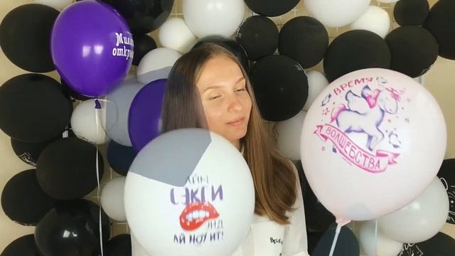 Латексные шары от 5 до 12 ДЮЙМОВ смотреть онлайн