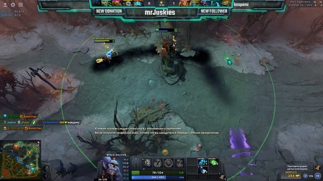 Dota 2 : Отмываем ЛП! No criminal! смотреть онлайн