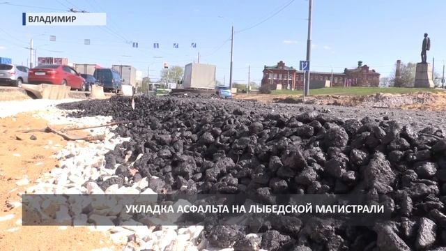 2017 05 05 HD Последний этап строительства Лыбедской магистрали смотреть онлайн