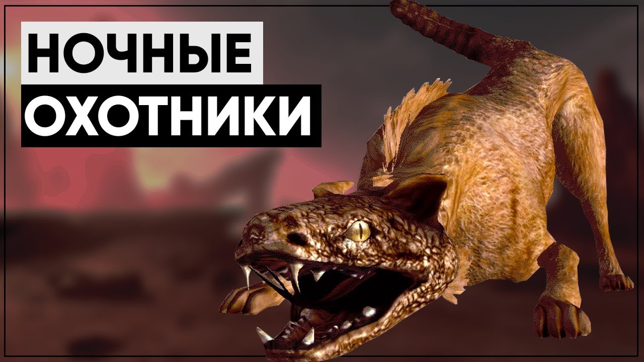 Всё о НОЧНЫХ ОХОТНИКАХ! | Лор Fallout ☢ Fallout Lore смотреть онлайн