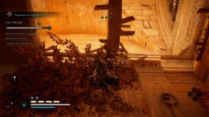 Assassin's Creed Valhalla. Испытание Ворона Золотая медаль. Лагерь Лолингенстоун.