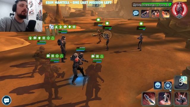 Бракованная Партия на Светлом Джео ТБ! Первый взгляд - SWGOH смотреть онлайн