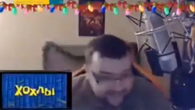 хохлы?! смотреть онлайн