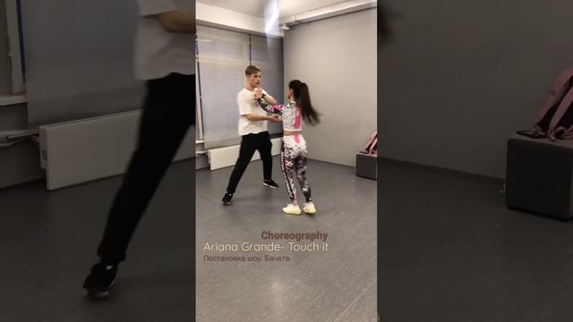 Ariana Grande- Touch it. choreography. #dance #танцы #bachata #бачата #красивыетанцы #arianagrande смотреть онлайн