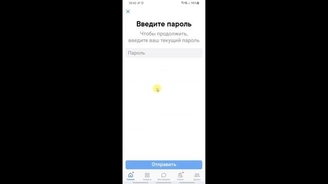 ВКонтакте руководства и советы