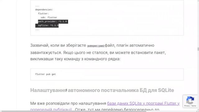 Flutter. Expenses Tracker. App Architecture. Part 1 смотреть онлайн