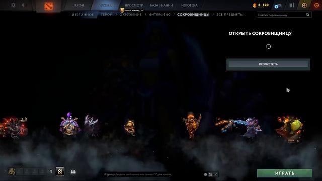 COLLECTOR'S CACHE 2023! ОТКРЫВАЮ ПОКА НЕ ЗАБЕРУ ЛИЧНОСТЬ??DOTA 2