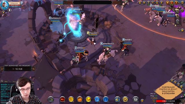 🔴 Хардкорные экспедиции с рандомами в Альбион Онлайн