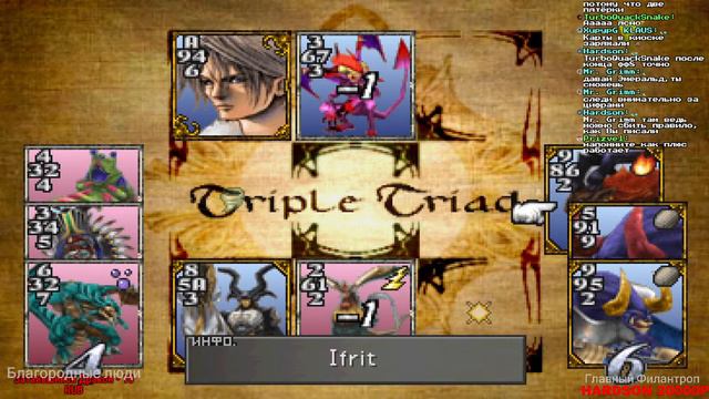Встреча с Президентом #20 Final Fantasy VIII ➤ Прохождение смотреть онлайн