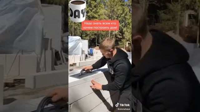 кладка газобетона #ютуб
