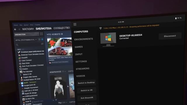 Про "черные поля" при повороте головы на Pico 4 смотреть онлайн
