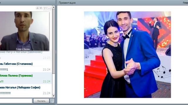 Тема : История успеха. Система работы. Спикер: Георге Балан смотреть онлайн