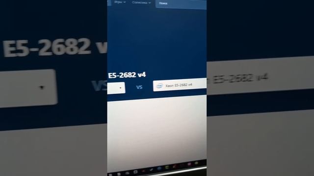 Xeon 2682 v4 не плохой процессор за 2200руб смотреть онлайн