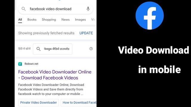 facebook video download kaise kare 2022|| how to download facebook video 2022 || fb video downlod смотреть онлайн