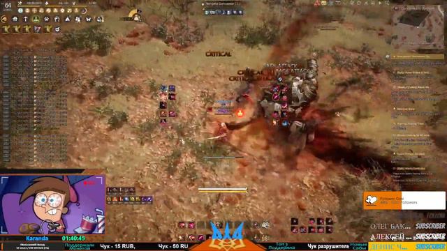 [Drops]Black Desert ,БДО, PvE , PvP , Ремесло + (EU) Chill & Fun 26.01.24 смотреть онлайн
