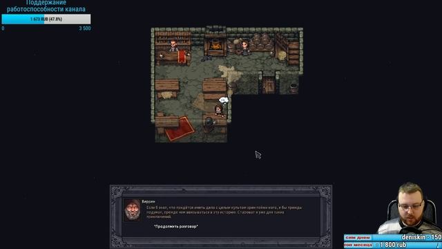 Stoneshard Хардкорная настольная игра смотреть онлайн