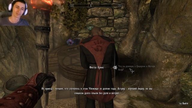 Skyrim - САМЫЙ БОЛЬШОЙ СЕКРЕТ ТЕМНОГО БРАТСТВА, ФИНАЛ! 7 часть ( Секреты #258 ) смотреть онлайн