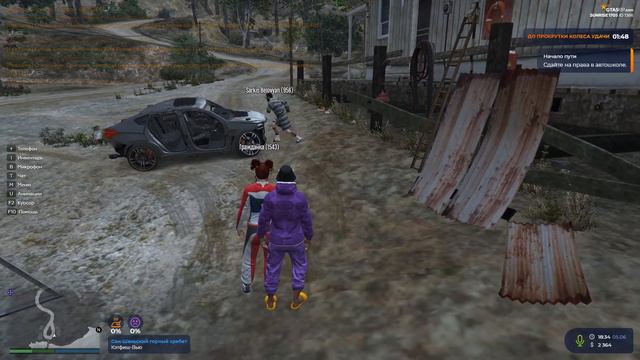 путана (гта 5 рп) смотреть онлайн