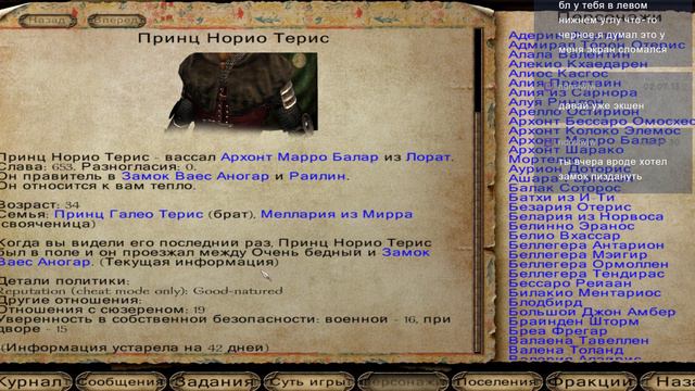Тут враги, там враги, один я клевый! ) смотреть онлайн
