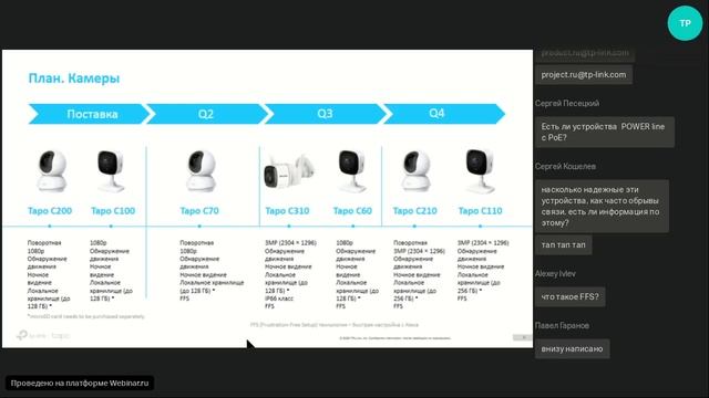TAPO – обзор линейки устройств умного дома и Обзор Powerline устройств смотреть онлайн