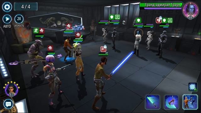 Star Wars. Galaxy of Heroes. Событие "Мастер военного дела". Часть 2. смотреть онлайн